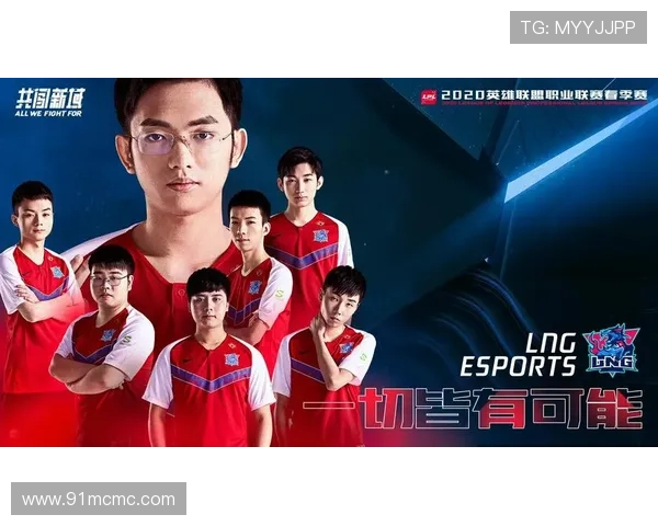 英雄联盟春季联赛官方网站权威资讯赛程数据一站直达精彩对局深度解析